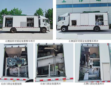 Huanying  LYC5180XXDS6 Disinfection vehicle