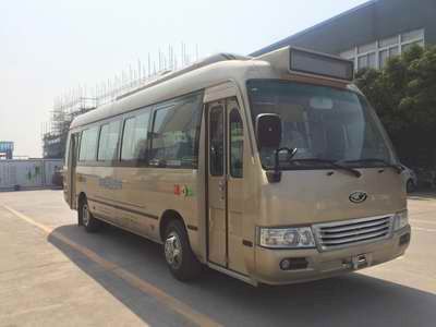 Shangrao  SR6800BEVGT Pure electric city buses