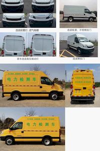 Yuhua  ALT5046XJC6H Inspection vehicle