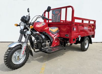 Yellow River  HH150ZHB right three-wheeled motorcycle 