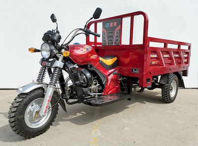 Yellow River  HH150ZHB right three-wheeled motorcycle 