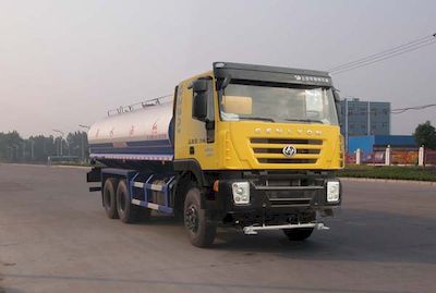 Hua Wei Chi Le  SGZ5250GSSCQ4 Sprinkler truck