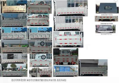 Shifeng  SSF3036DCJB2Q Dump truck