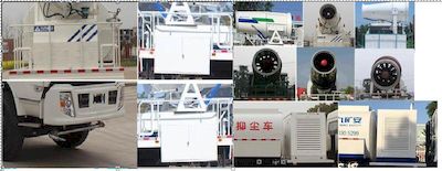 Dali  DLQ5160TDYHY5 Multi functional dust suppression vehicle