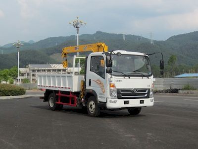 Fuhuan brand automobiles FHQ5040JSQME Vehicle mounted lifting and transportation vehicle