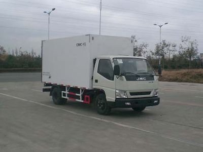 CIMC ZJV5047XBWSD Insulated vehicle