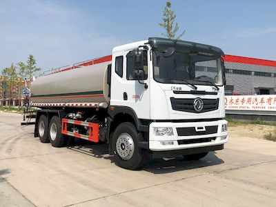 Qi Dongfang CLD5250GPSEQ6watering lorry 