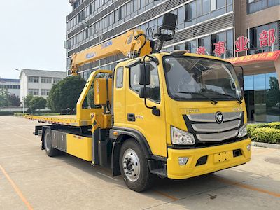 Chusheng  CSC5148TQZPB6D Obstacle clearing vehicle