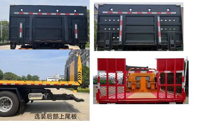 Chusheng  CSC5148TQZPB6D Obstacle clearing vehicle