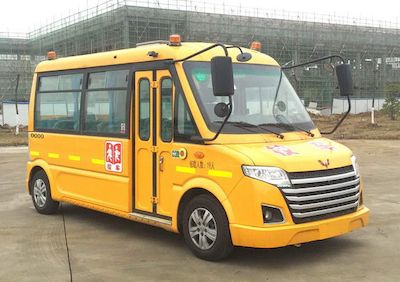 Wuling GL6525XQSPreschool school bus