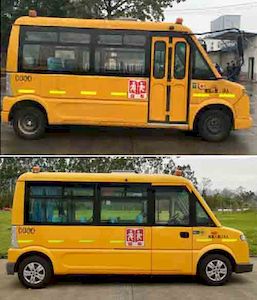 Wuling  GL6525XQS Preschool school bus