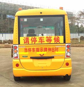 Wuling  GL6525XQS Preschool school bus