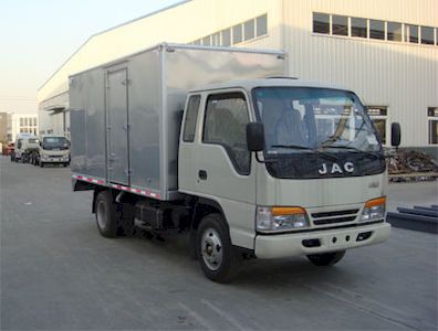 Jianghuai brand automobiles HFC5033XXYK2R1T Box transport vehicle