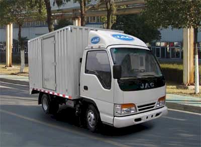 Jianghuai brand automobiles HFC5033XXYK2R1T Box transport vehicle