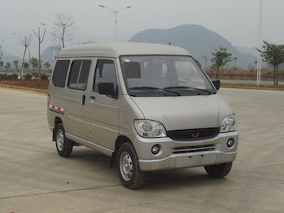 Yanlong  LZL5026XDWNF Mobile service vehicle