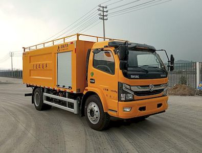 Qijing  QHV5149GQXEQ6 Sewer dredging and cleaning vehicle