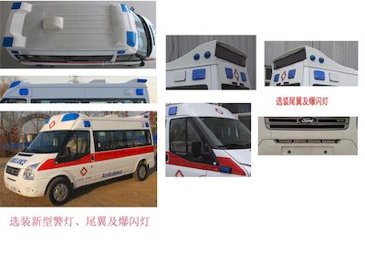 Shimei  SMJ5041XJH5 ambulance