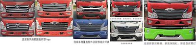 Companion Changxing  AAA5046XLCBJ03 Refrigerated truck