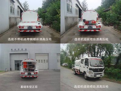 Chiyuan  BSP5060GPS watering lorry 