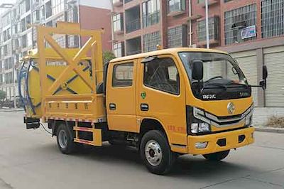 Duozhixiang  DZC5050TFZE6 Anti-collision buffer car