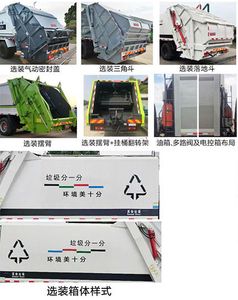 Tianyun  GTY5182ZYS6 Compressed garbage truck