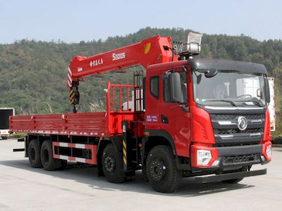 Hongchang Tianma  HCM5316JSQEQ6 Vehicle mounted lifting and transportation vehicle