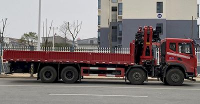 Hongchang Tianma  HCM5316JSQEQ6 Vehicle mounted lifting and transportation vehicle