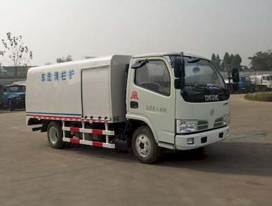 Hua Wei Chi Le  SGZ5080GQXDFA4 Guardrail cleaning vehicle