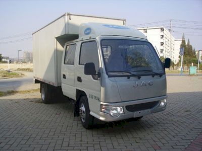 Jianghuai brand automobiles HFC5030XXYRW4E1B4DV Box transport vehicle