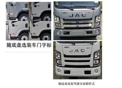 Zhuanwei  HTW5040TQZPJH6 Obstacle clearing vehicle