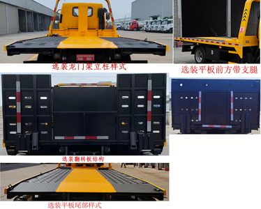 Zhuanwei  HTW5040TQZPJH6 Obstacle clearing vehicle