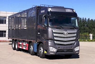 Xuda  CFJ5310CCQB6 Livestock and poultry transport vehicles