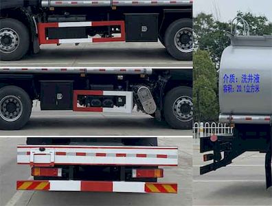 Chufei  CLQ5250TGY6D Liquid supply vehicle