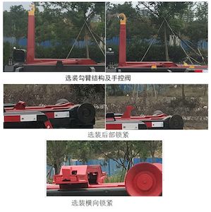 Zhongqi Liwei brand automobiles HLW5030ZXX6EQ detachable container garbage collector 