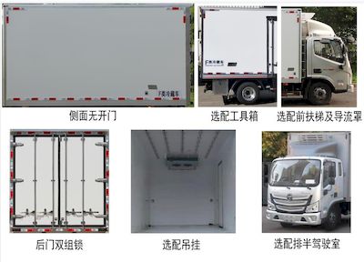 Hongye  HYT5040XLC Refrigerated truck