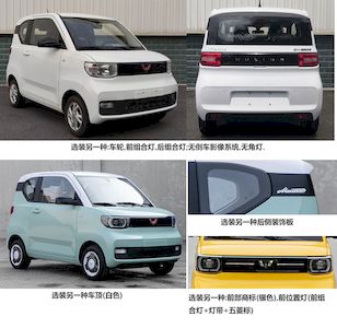 Wuling  LZW7004EVPCBC Pure electric sedan