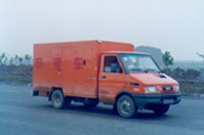 Zhongyi  SZY5050TDY Power car