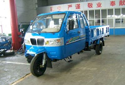 Five star  7YPJZ20100P Three wheeled vehicle