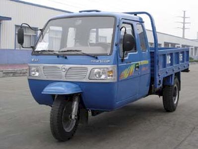 Five star  7YPJZ20100P Three wheeled vehicle