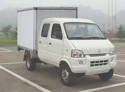 Nanjun  CNJ5020XXYRS28A3 Box transport vehicle