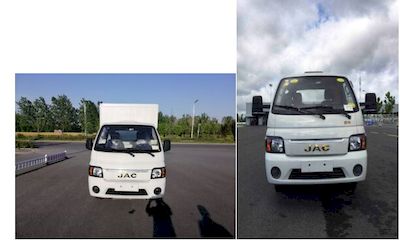 Jianghuai brand automobiles HFC5031XXYPV4E5B3ZS Box transport vehicle