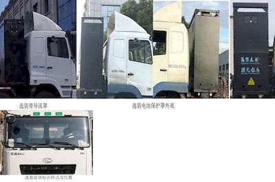 Hualing Star  HN5314GJBB36C5BEV Electric exchange type pure electric concrete mixing and transportation vehicle