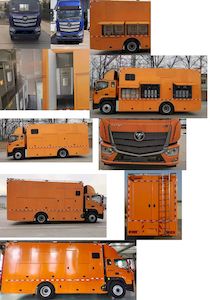 Camel Horse JLC5150TPSD High flow drainage emergency vehicle