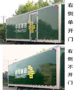 Qingling  QL5180XYZERFRJ Postal vehicle