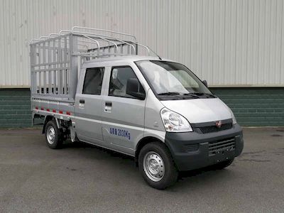 Wuling  LZW5028CCYSPWAB Grate type transport vehicle