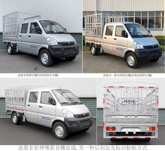 Wuling  LZW5028CCYSPWAB Grate type transport vehicle