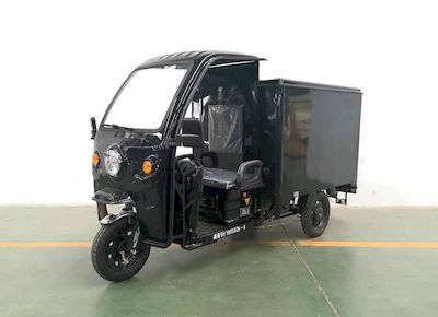 Shenghao  SH1000DZH4 Electric tricycle