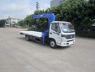 Yuehai  YH5080TQZ184P Obstacle clearing vehicle