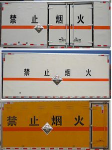 Cheng Liwei  CLW5122XFWB5 Corrosive goods box transport vehicle