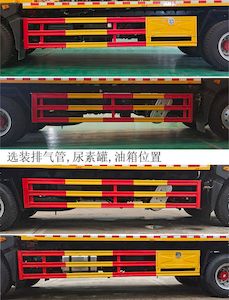 Runzhixing  SCS5181TQZEQ61 Obstacle clearing vehicle